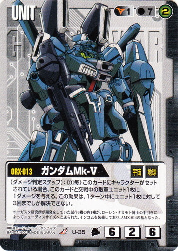 カード名に「ガンダム」を含む(347 枚)｜ガンダムウォー