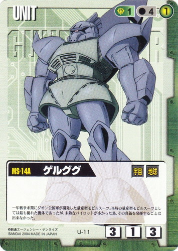 色「緑」(825 枚)｜ガンダムウォー