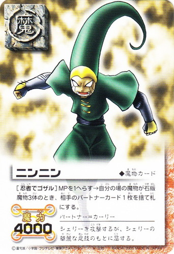 カードセット「LEVEL:9 黄金の力を継ぎしもの」(33 枚)｜金色の