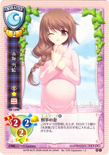 作品名「ひぐらしのなく頃に」(15 枚)｜Lycee