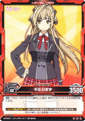 レベル・ネオ 甘城ブリリアントパーク LEVEL.NEO(レベル・ネオ) 甘城