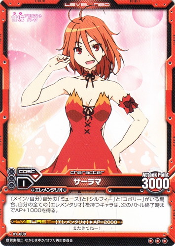 レベル・ネオ 甘城ブリリアントパーク LEVEL.NEO(レベル・ネオ) 甘城