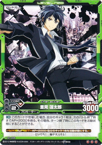 レベルネオ ブラックブレッド サイン レベルネオ ブラックブレッド