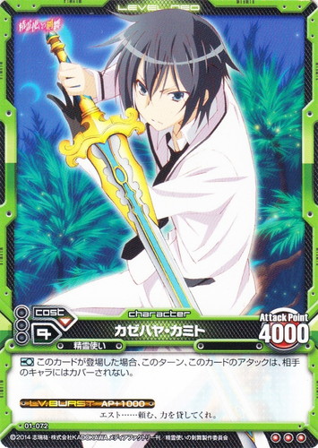 精霊使いの剣舞 LEVEL NEO サイン入り5枚セット 精霊使いの剣舞 LEVEL