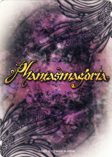 作品名「ハピメア」(4 枚)｜ファンタズマゴリア