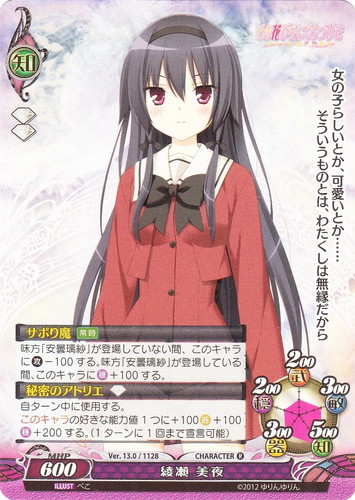 ファンタズマゴリア ハピメア 理性との戦い サイン ファンタズマゴリア