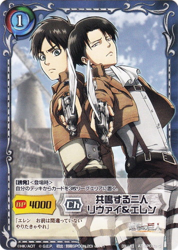 激レア スリーブ 進撃の巨人 ジーククローネ 調査兵団 遊戯王 ポケカ