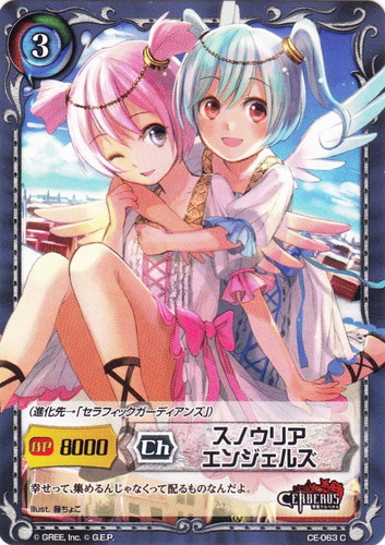 目覚めし真の力 寧子 ジーククローネ 目覚めし真の力寧子ジーククローネ