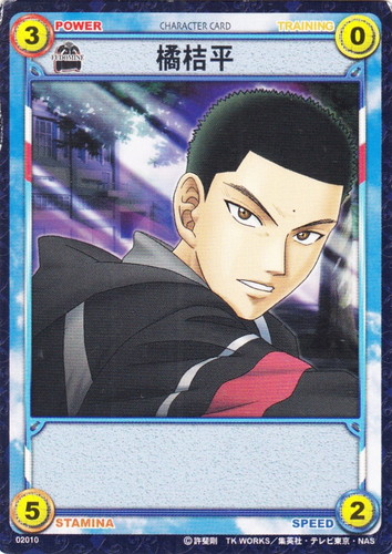 テニスの王子様 テニプリ カード TCG 黒い軍団 不動峰 未開封 1BOX