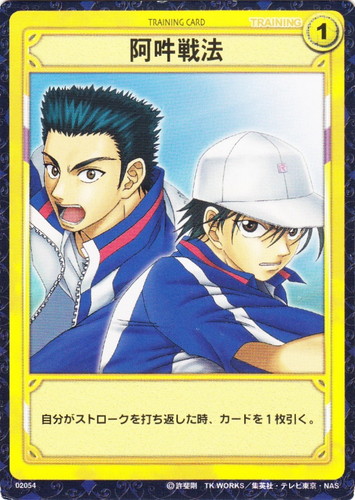 テニスの王子様 トレーディングカード3枚 テニスの王子様