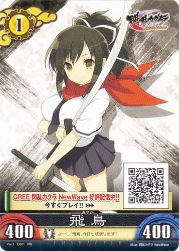 閃乱カグラ アンリミテッドヴァーサス （国立半蔵学院） 箔押しサイン