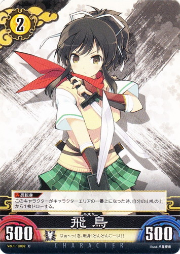 閃乱カグラ アンリミテッドヴァーサス （国立半蔵学院） 箔押しサイン