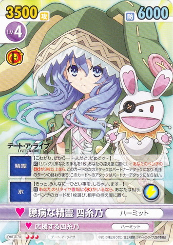 ヴィクトリースパーク サイン 四糸乃 VS SP デアラ WS ヴァイス