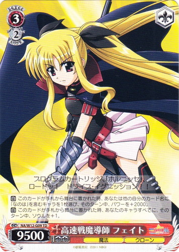 ヴァイスシュヴァルツ 魔法少女リリカルなのは A's カードセット 60枚