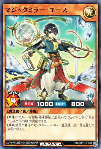 究極電騎士 光属性 効果モンスター 属性「光」(9 枚)｜遊戯王ラッシュ