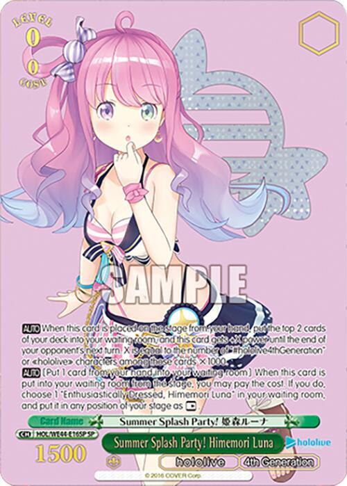 Summer Splash Party! Himemori Luna (SP) - hololive production
