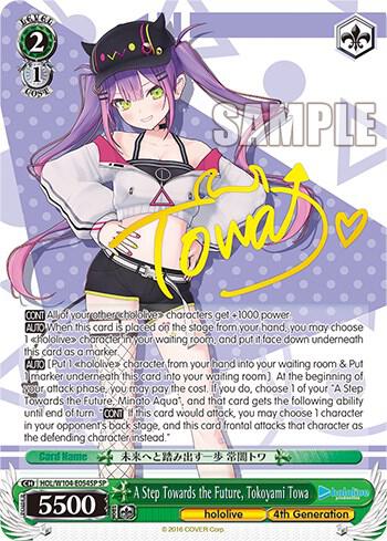 A Step Towards the Future, Tokoyami Towa (SP) - hololive