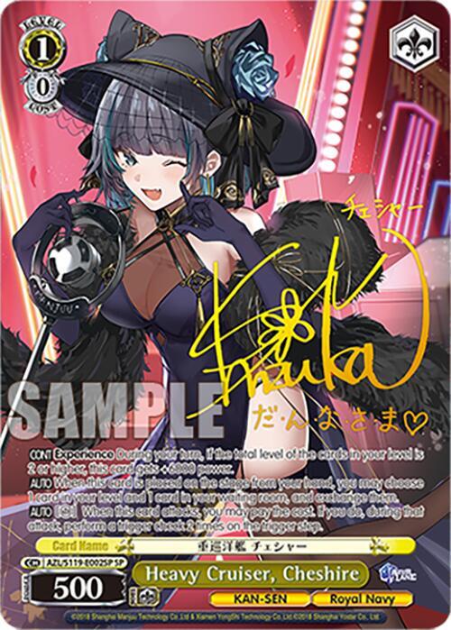 Heavy Cruiser, Cheshire (SP) - Azur Lane Vol. 2 - Weiss Schwarz