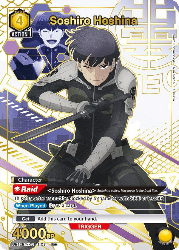 Soshiro Hoshina (031) (R*) - UE12BT: Kaiju No. 8 - Union Arena