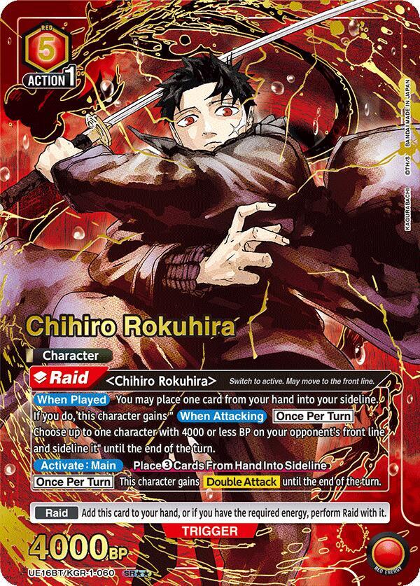 Chihiro Rokuhira (SR**) - UE16BT: KAGURABACHI - Union Arena