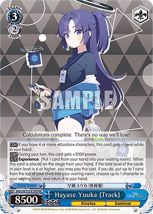Hayase Yuuka (Track) - Blue Archive - Weiss Schwarz - TCGplayer.com