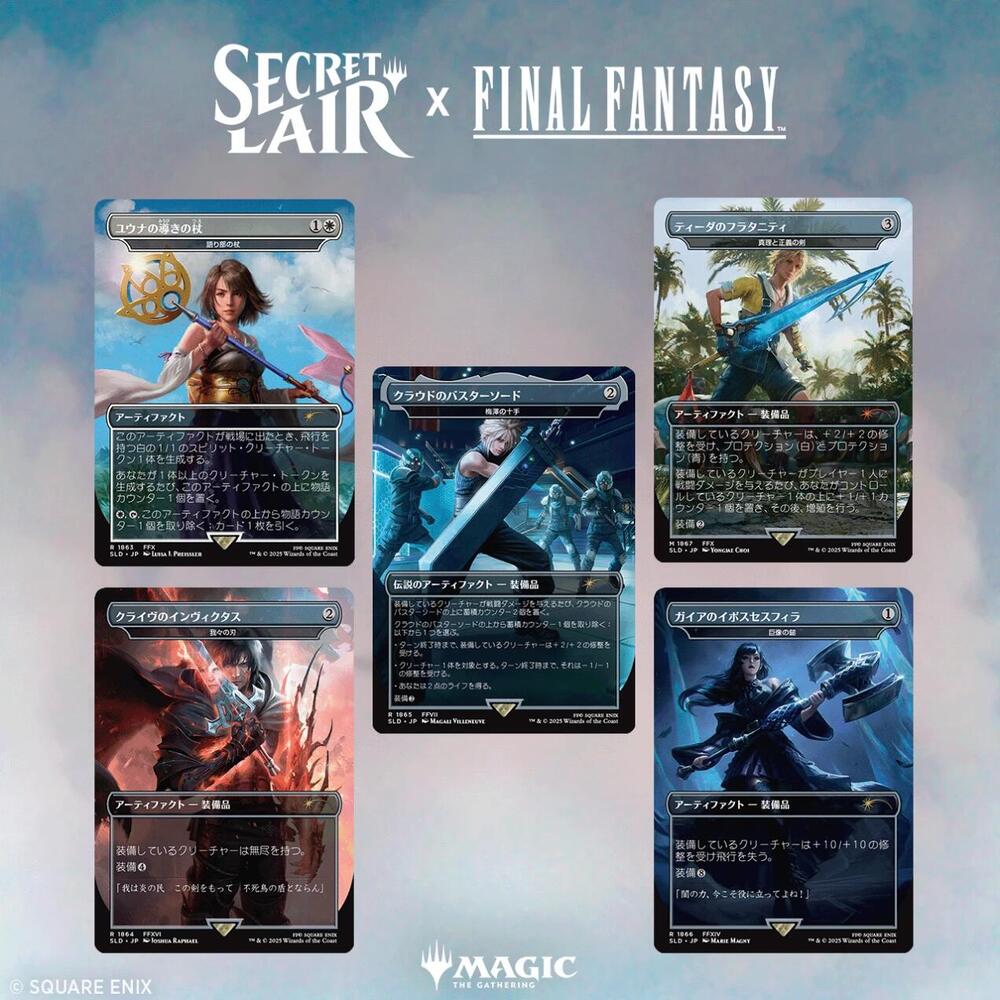 Secret Lair x FINAL FANTASY: Weapons - JP Non-Foil Edition
