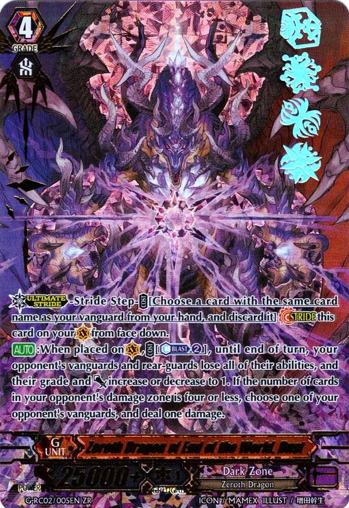 Zeroth Dragon of End of the World, Dust - G-RC02: Revival