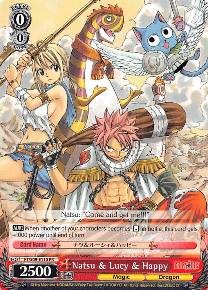 Natsu & Lucy & Happy - Fairy Tail ver.E - Weiss Schwarz