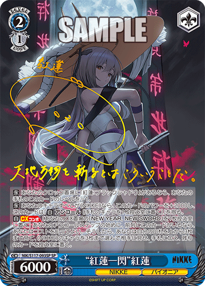 PSA10 連番 ヴァイス SP サイン ルドミラ ノイズ NIKKE ヴァイス 勝利