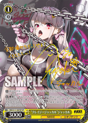 勝利の女神：NIKKE」SPカード「“ショータイム”ブラン」 PSA10 ショー