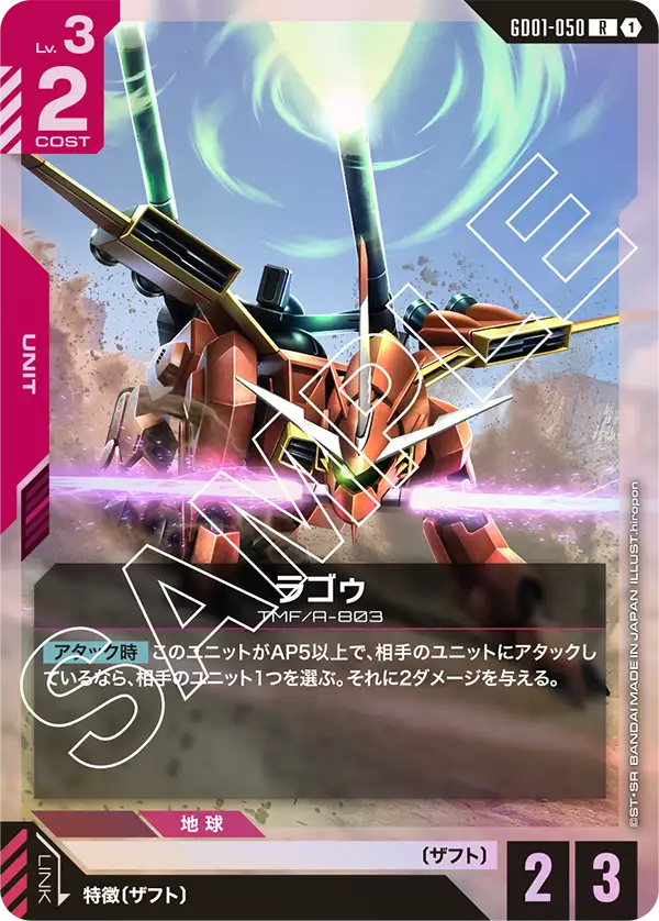 ガンダムカードゲーム Newtype Rising GD01 カートン 1カートン