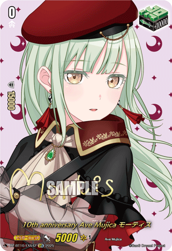 ヴァンガード Morfonica 広町七深EXS サイン 竜魂鳴導 10th