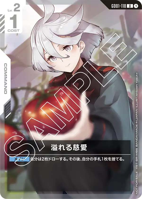 GUNDAMカードゲーム スレッタ マーキュリー パラレル 【公式通販】