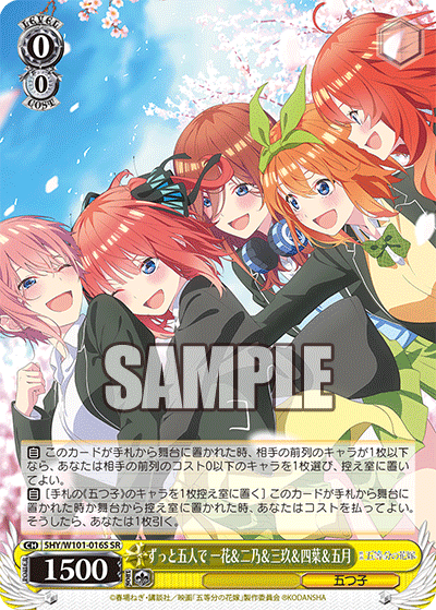 PSA10 五等分の花嫁 五つ子 一花&二乃&三玖&四葉&五月 PR PSA10 五等分
