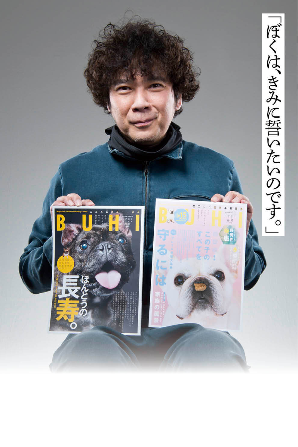 Ta-Ta（タータ）｜犬用コラーゲンサプリ #愛犬強化宣言