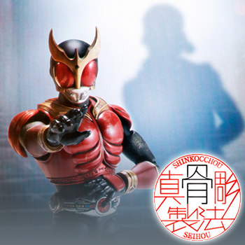 超古代戦士クウガ SHFiguarts 仮面ライダークウガ 25周年記念版 真骨彫 超