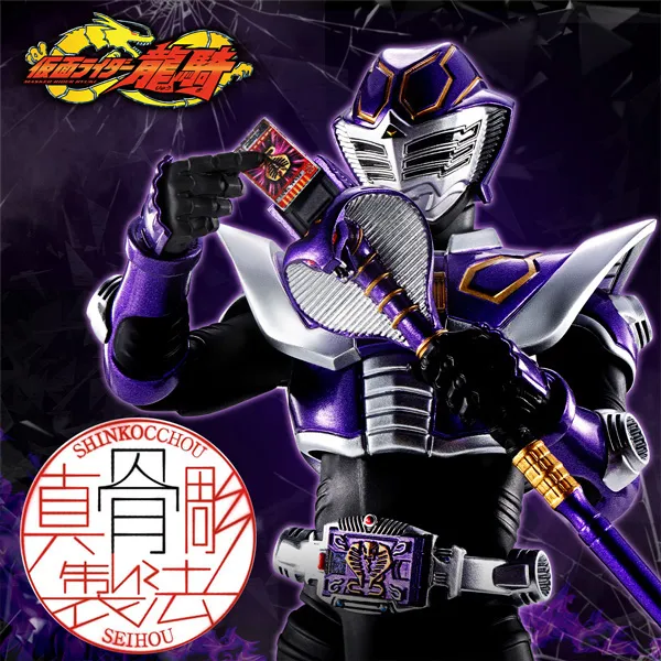 真骨彫製法仮面ライダークウガ ライジングペガサス S.H.Figuarts（真骨