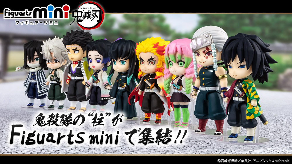 Figuarts mini 煉獄杏寿郎 | 魂ウェブ