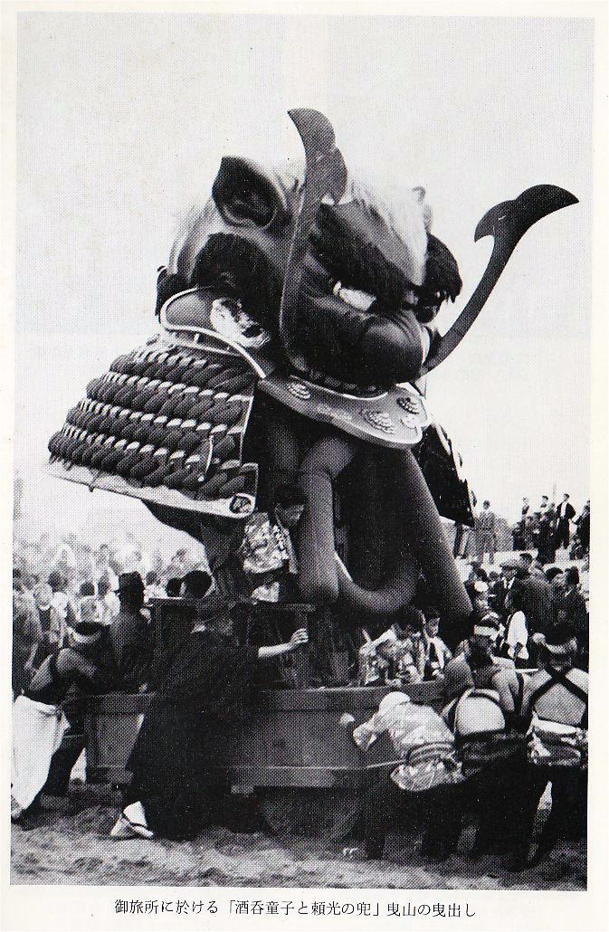 中国まくり 呉○中 一九八四 茶 中国まくり呉○中一九八四茶