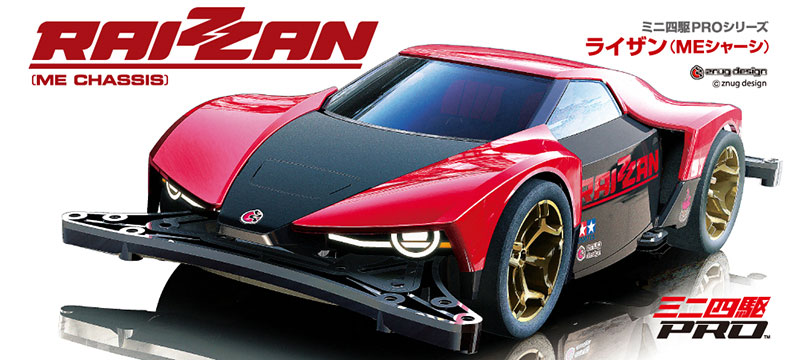 TAMIYASHOP タミヤショップオンライン