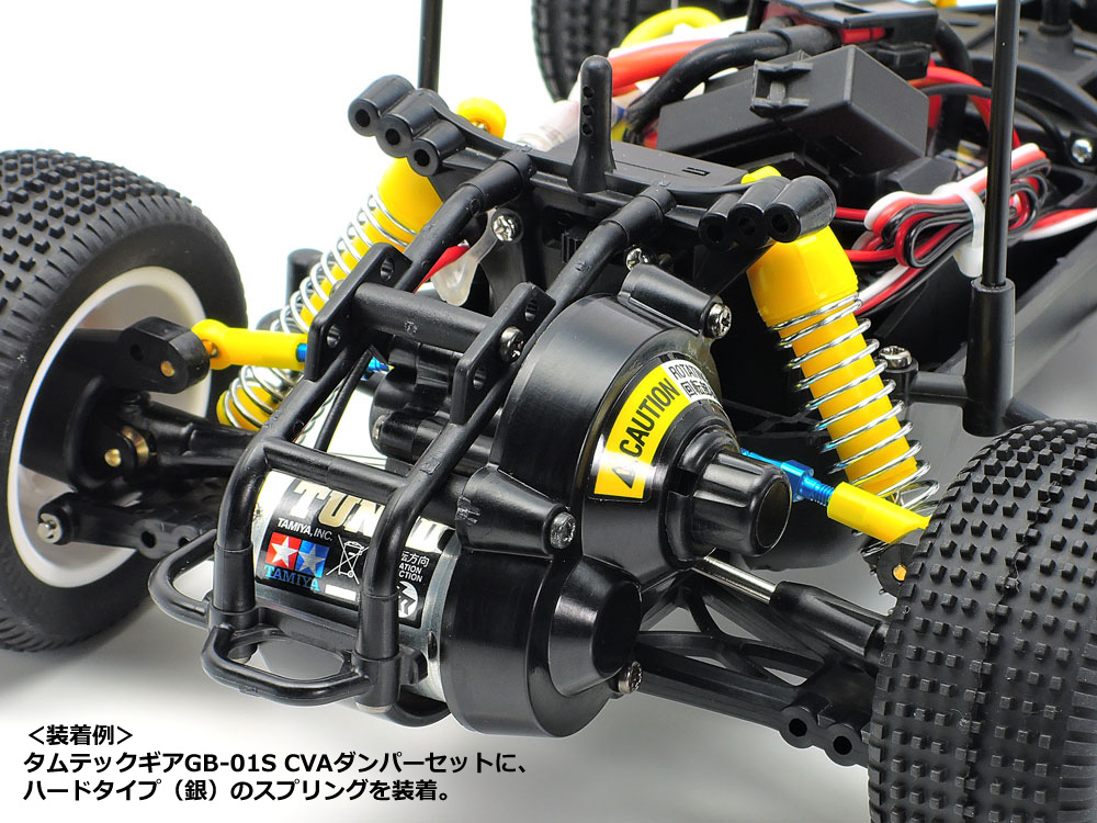 OP.2012 タムテックギアGB-01S セッティングスプリングセット: RC