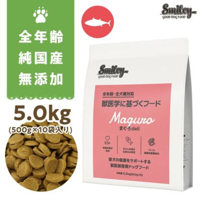純国産フード！Smiley！ 5.0kg – Natural18dog's