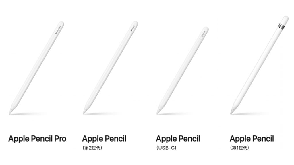 Apple pencil(第2世代)
