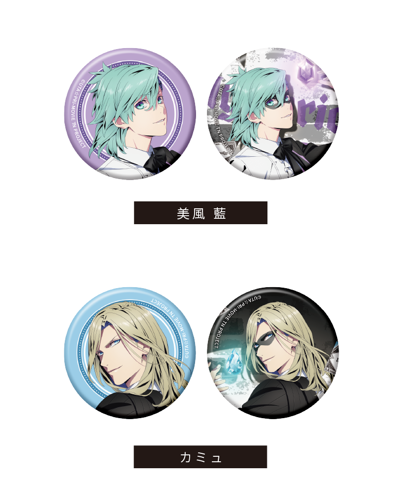 商品情報｜劇場版 うたの☆プリンスさまっ♪ TABOO NIGHT XXXX 公式サイト