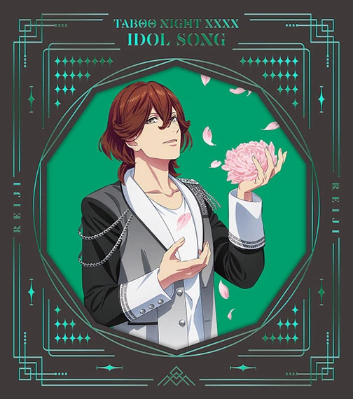 ディスコグラフィ｜劇場版 うたの☆プリンスさまっ♪ TABOO NIGHT XXXX