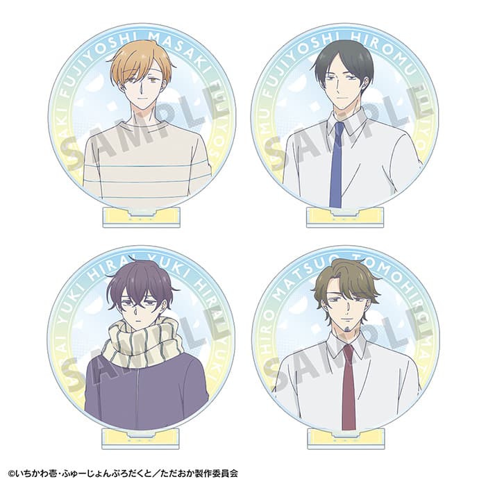 ただいま、おかえり』アニメ公式サイト