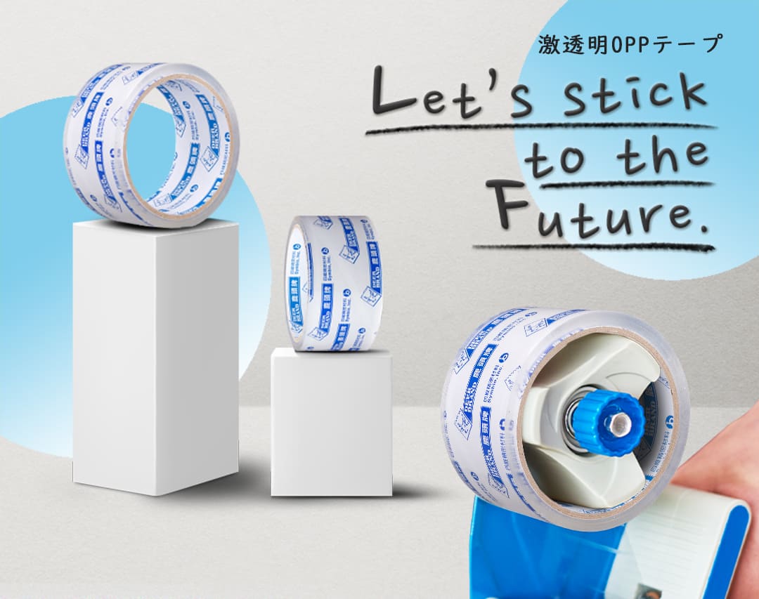 Deerbrand 激透明OPPテープ 48mm×36.4m 6巻セット 梱包用透明テープ