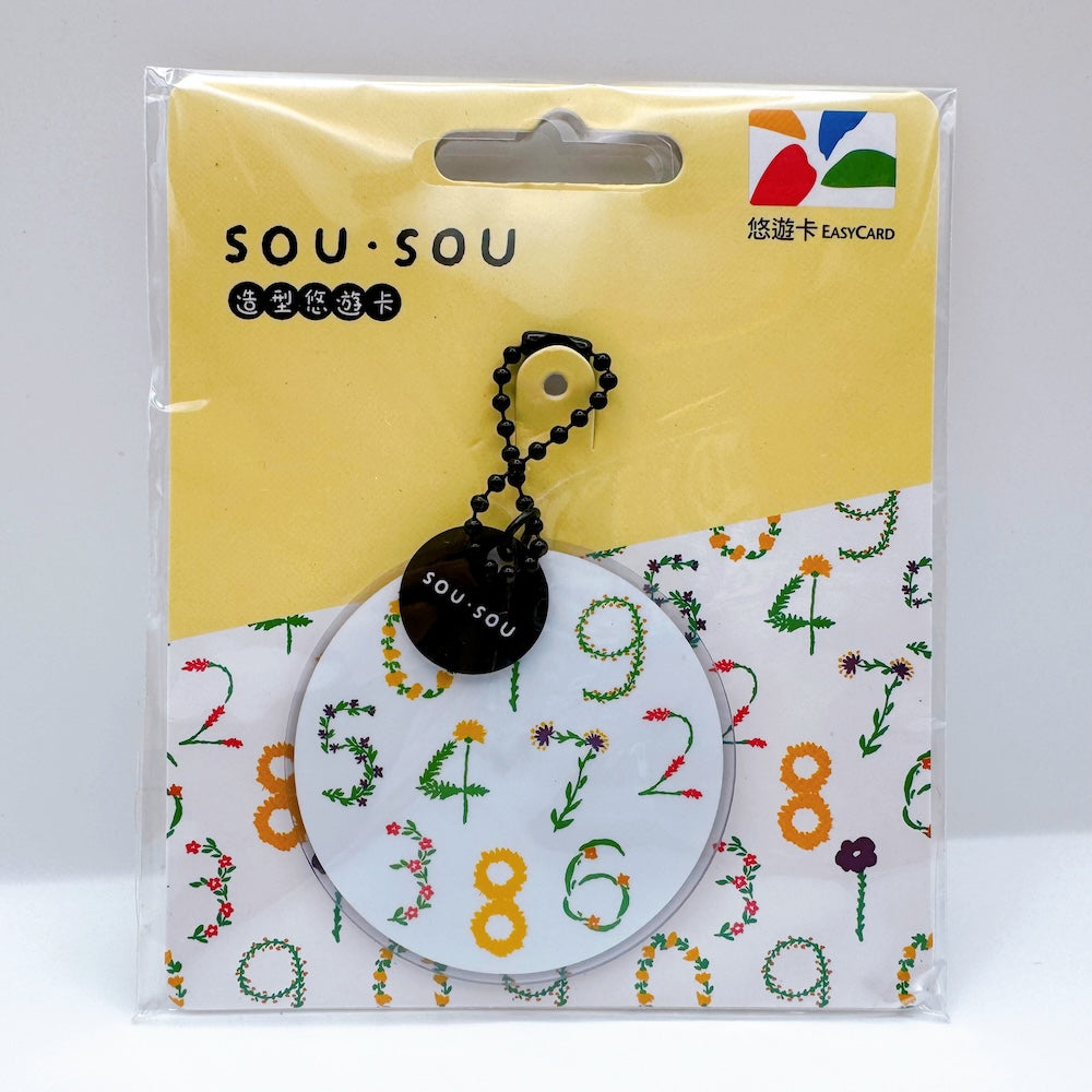 数量限定 レア台湾交通系ICカード（悠遊カード）SOU・SOU 花そすう