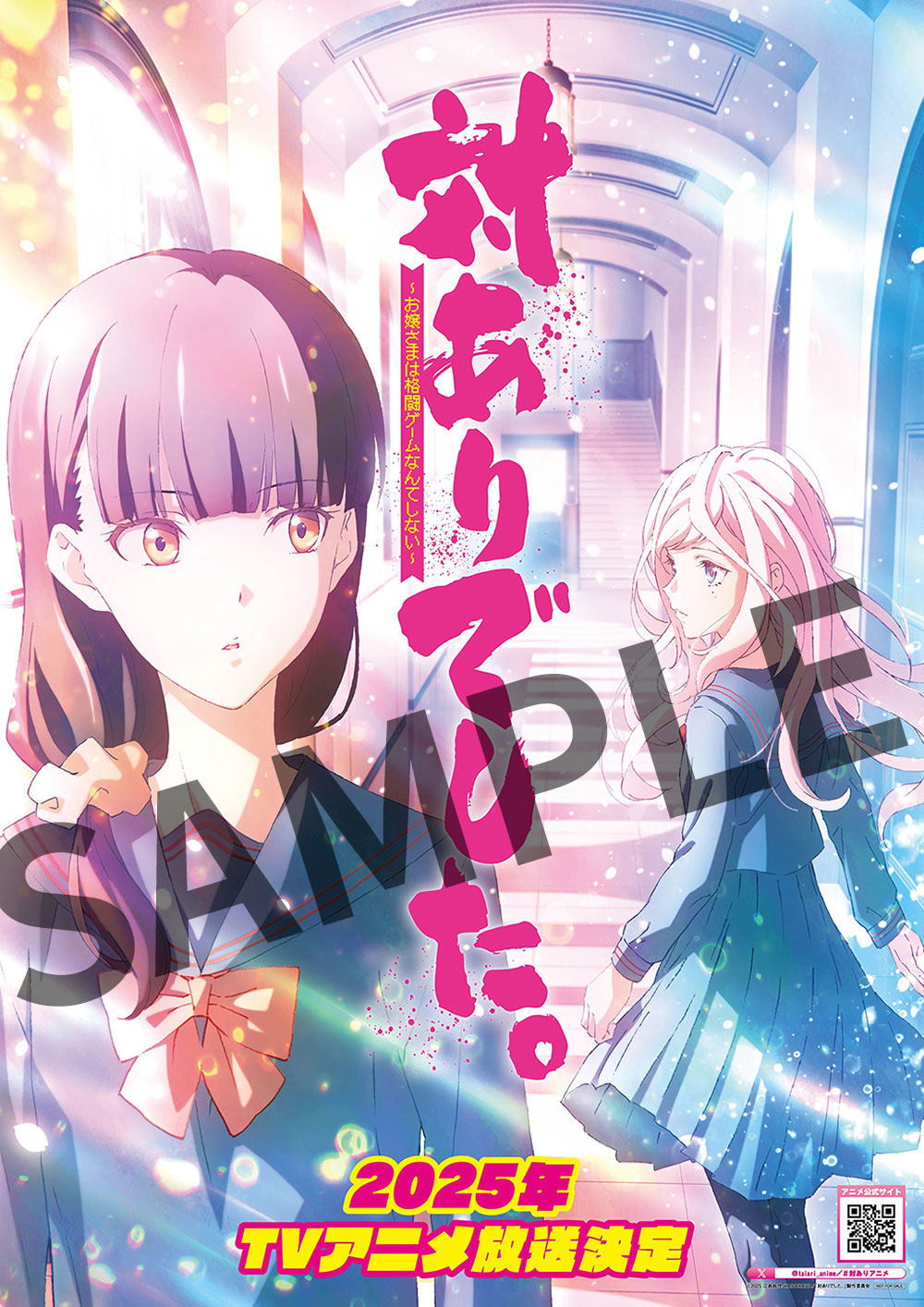 超希少】ホリミヤ声優9人 サイン入りB2ポスター アニメ クロックワーク