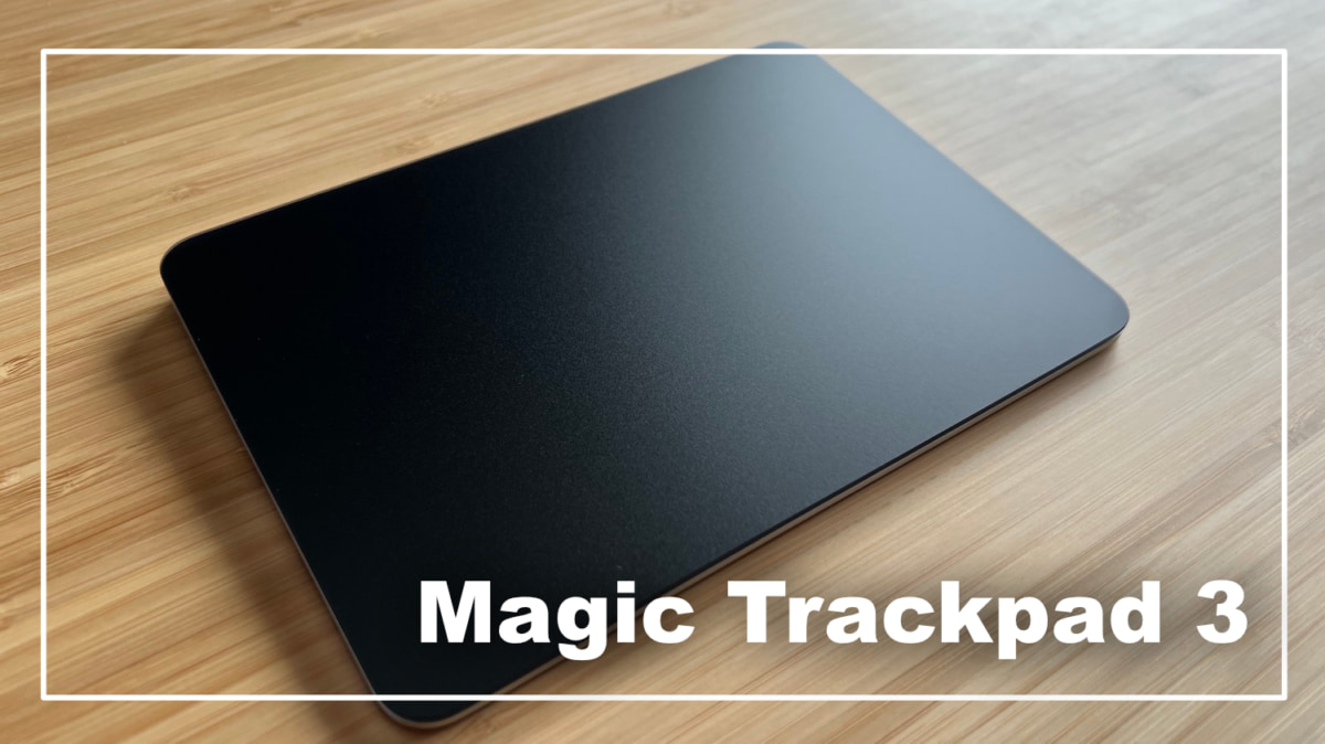Apple Magic Trackpad ブラックをレビュー｜どんな人が買うべき